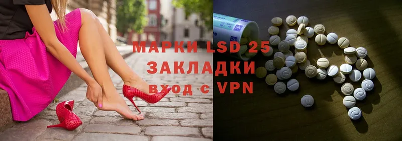 Лсд 25 экстази ecstasy  Ачинск 
