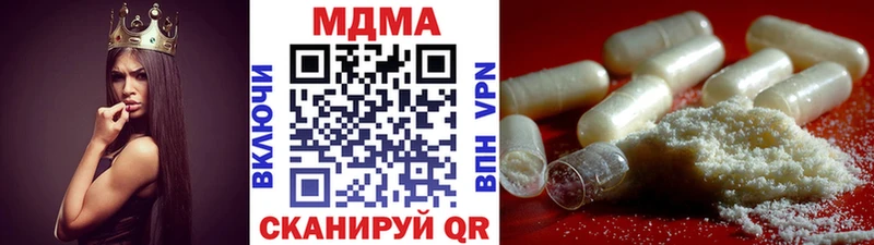 магазин продажи   Ачинск  кракен сайт  МДМА молли 