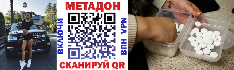 даркнет сайт  Ачинск  Метадон кристалл 