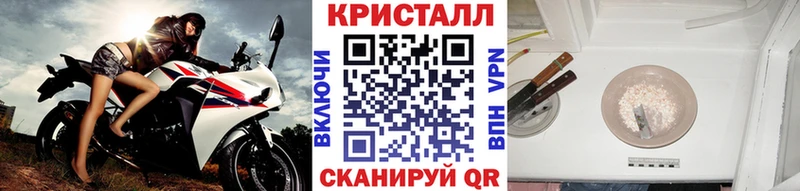 Первитин Methamphetamine  закладки  Ачинск 