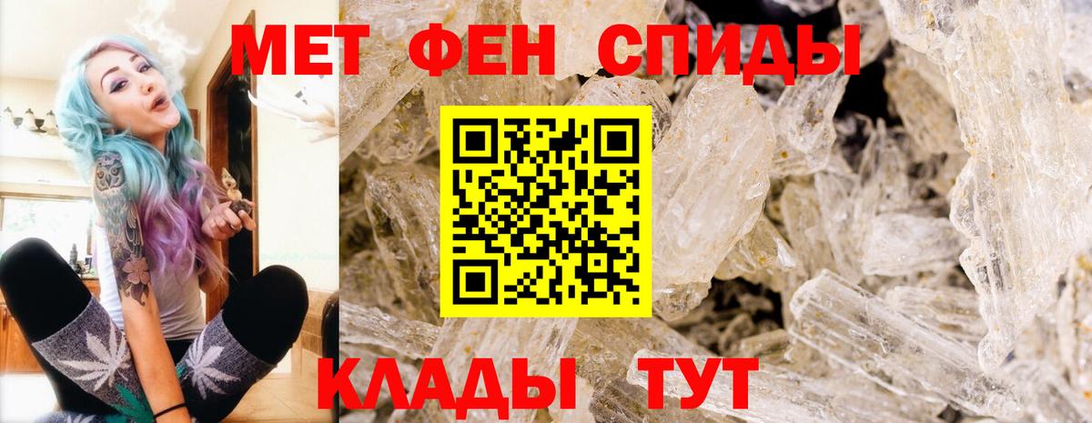 Первитин витя  Ачинск  Первитин витя 