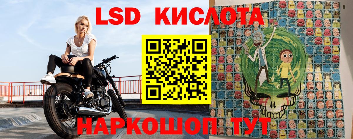 Марки N-bome 1,8мг  Наркотические марки  Ачинск  Марки N-bome 1,8мг 