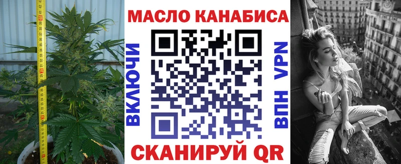 Дистиллят ТГК вейп  Ачинск 