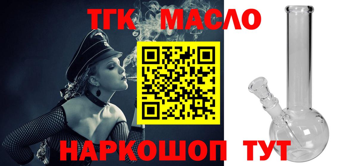 Мефедрон  Бошки Шишки  Меф МЯУ МЯУ   Вход с VPN  Кокаин  Ачинск  ГАШИШ 