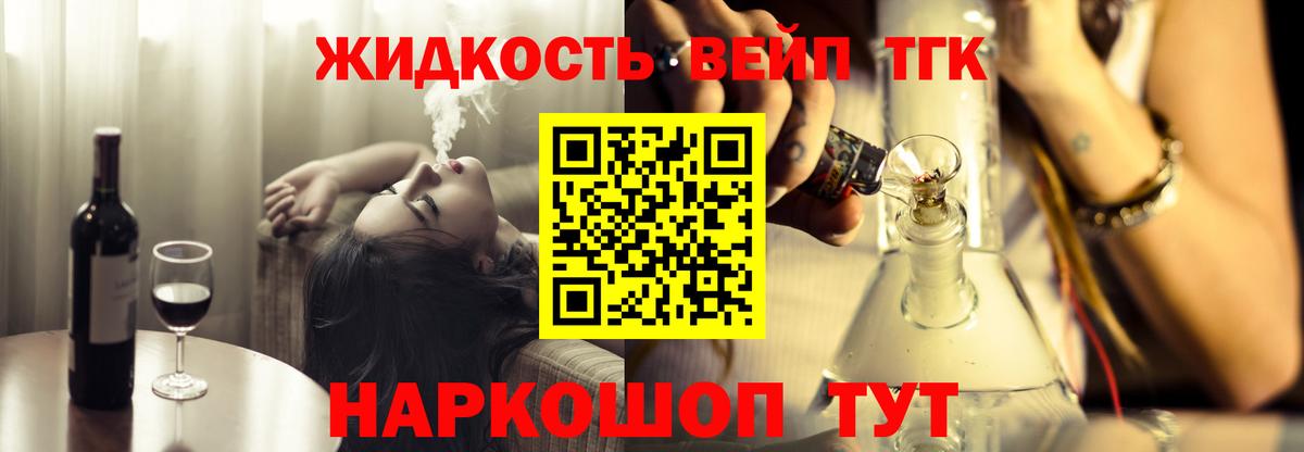 ТГК концентрат  ТГК THC oil  Ачинск 