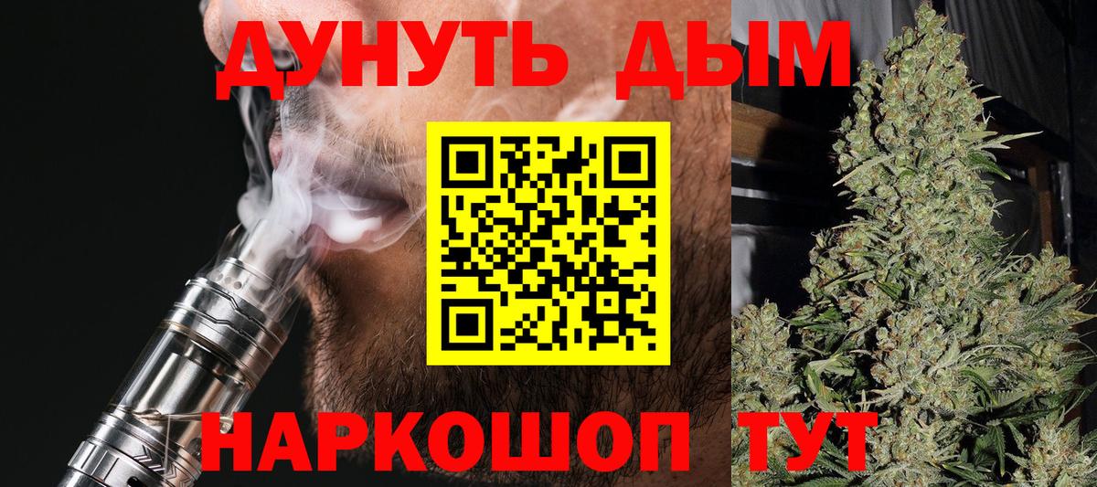 Шишки марихуана ГИДРОПОН  Вход с VPN  Марихуана гибрид  Ачинск  МАРИХУАНА MAZAR 